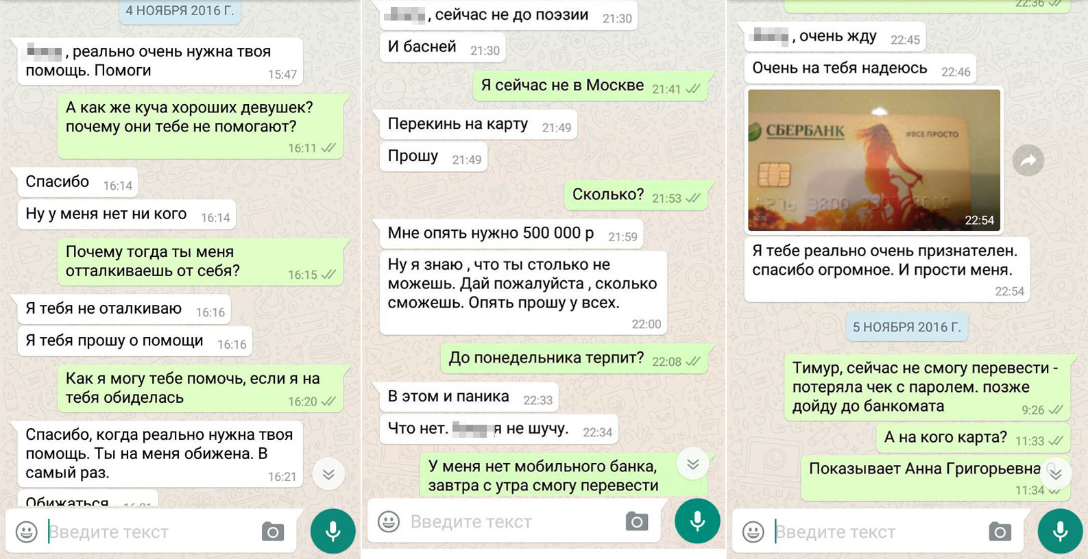 Чат знакомств в телеграмме москва бесплатно фото 109
