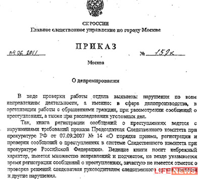 Трудовой кодекс если хотят не выплачивать премию беременной сотруднице Трудовой кодекс если хотят не выплачивать премию беременной сотруднице
