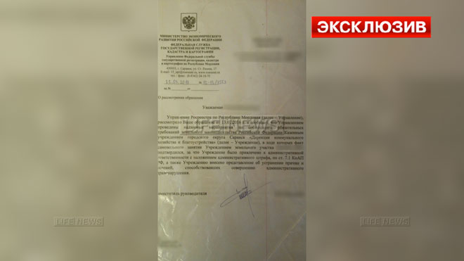 Куда обращаться если администрация не выполняет решение суда Главная Портал Закупок