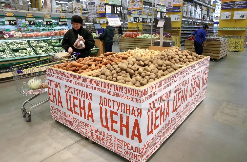 Какие сейчас скидки на продукты и в каких супермаркетах