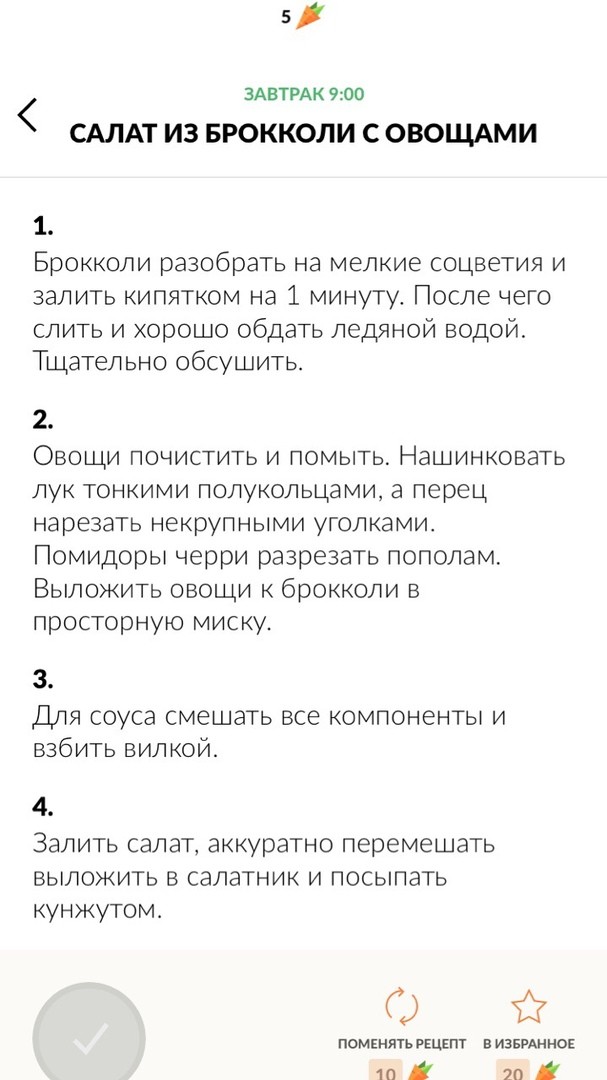 Скриншот © LIFE