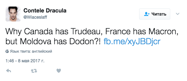 "Почему у Канады Трюдо, у Франции — Макрон, а у Молдавии — Додон?!"