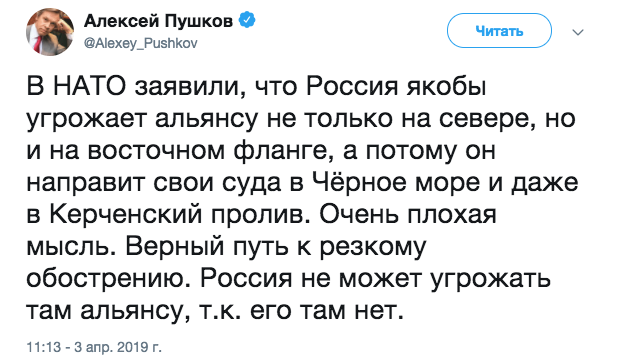 Скриншот из Twitter