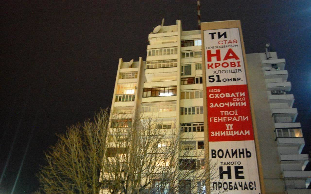 Фото: © volynnews.com