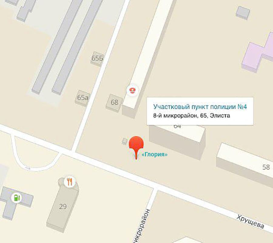 Участковый пункт № 4 находится в доме 65. Магазин "Глория" — в доме 65а. Фото © Скриншот Life.ru из "Яндекс.Карт"