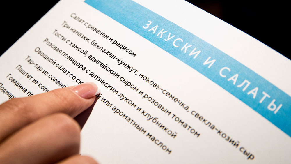 Фото © Сергей Бобылев / ТАСС