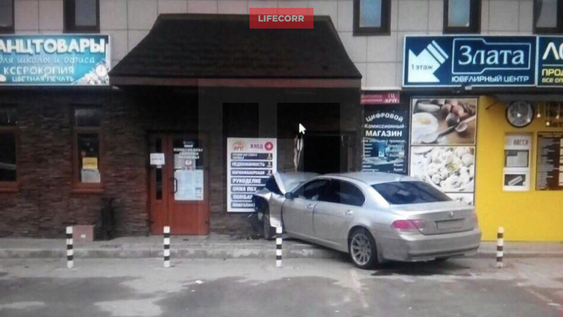 Гражданский журналист через приложение LifeCorr прислал фото с места происшествия.
