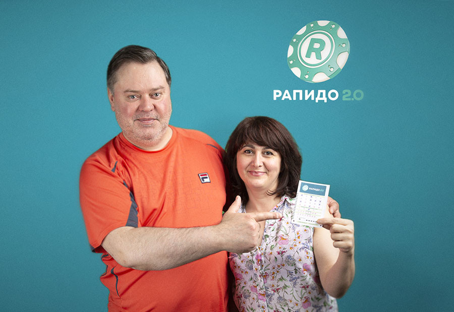 Фото: © Столото