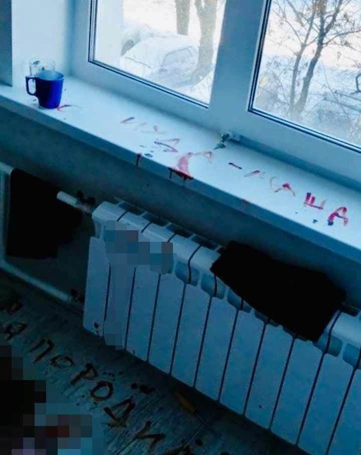 Надписи, оставленные убийцей. Фото: соцсети