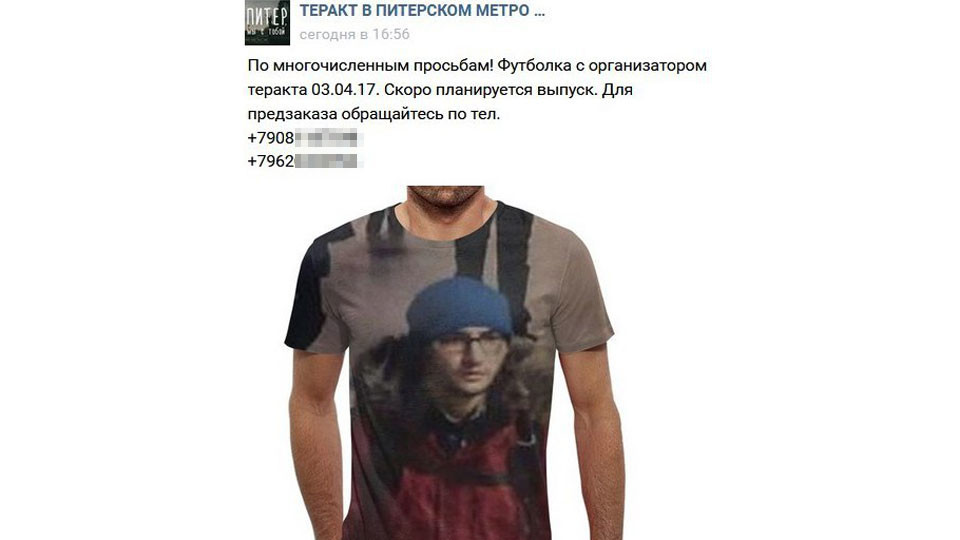 Фото: соцсети