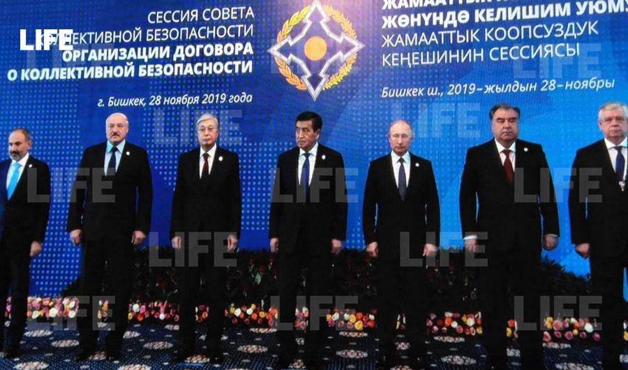 Совместное фото лидеров стран — членов ОДКБ. Фото © LIFE