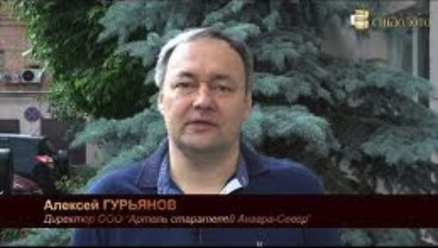 Алексей Гурьянов. Фото © Скриншот из видео СИБЗОЛОТО