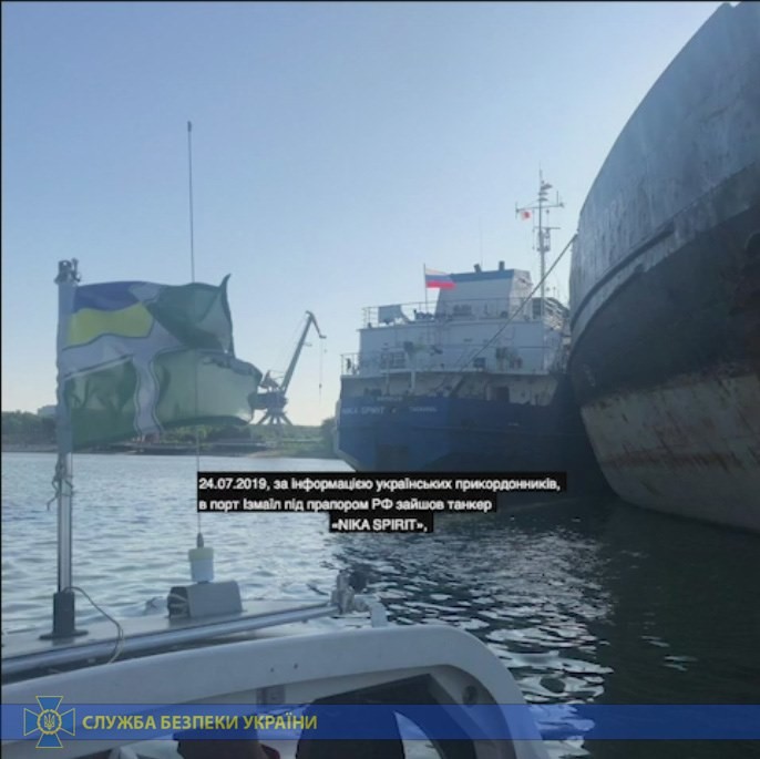 Задержанный российский танкер в украинском порту. Фото © Пресс-служба СБУ