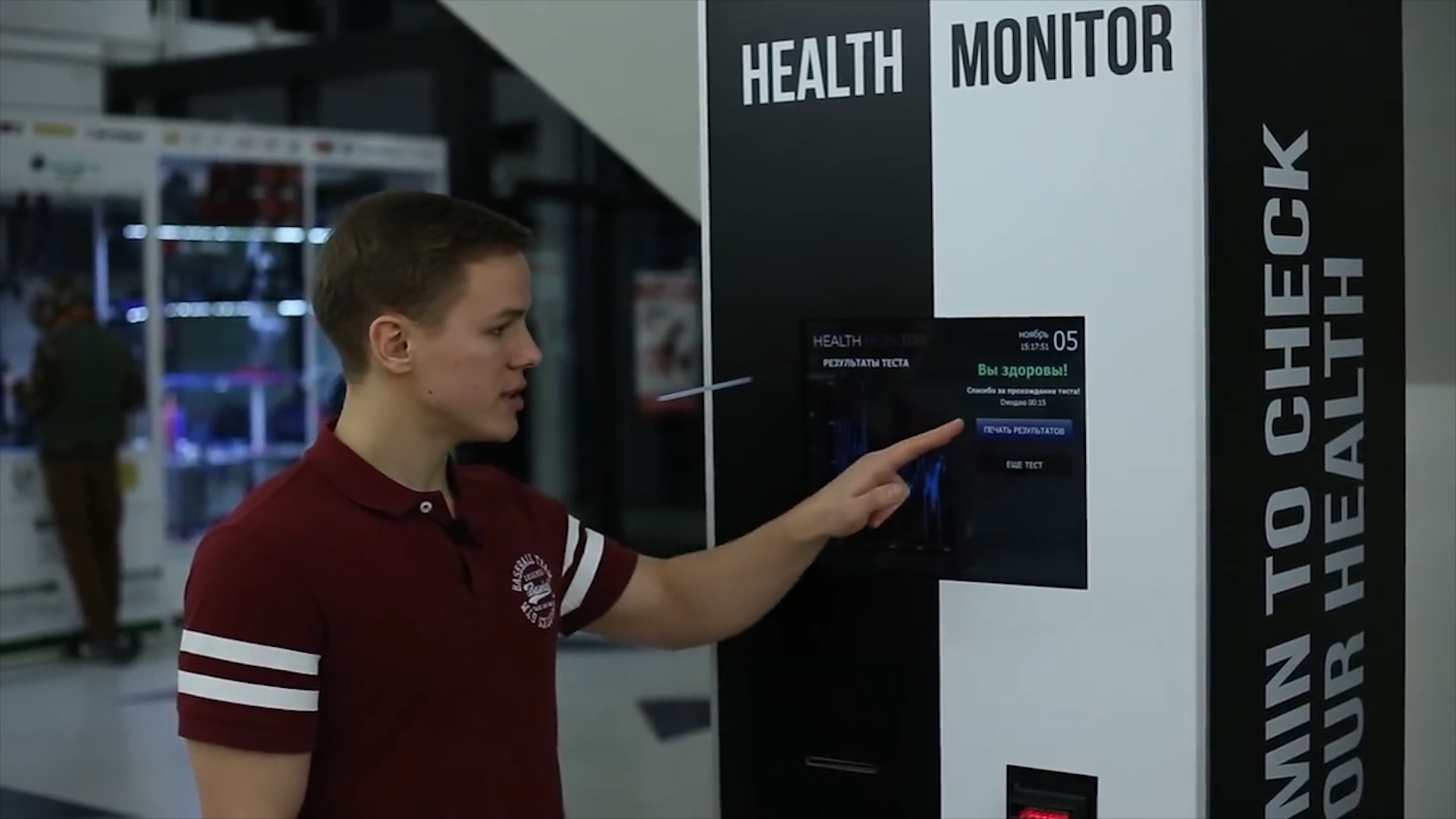 Скриншот видео Health Monitor
