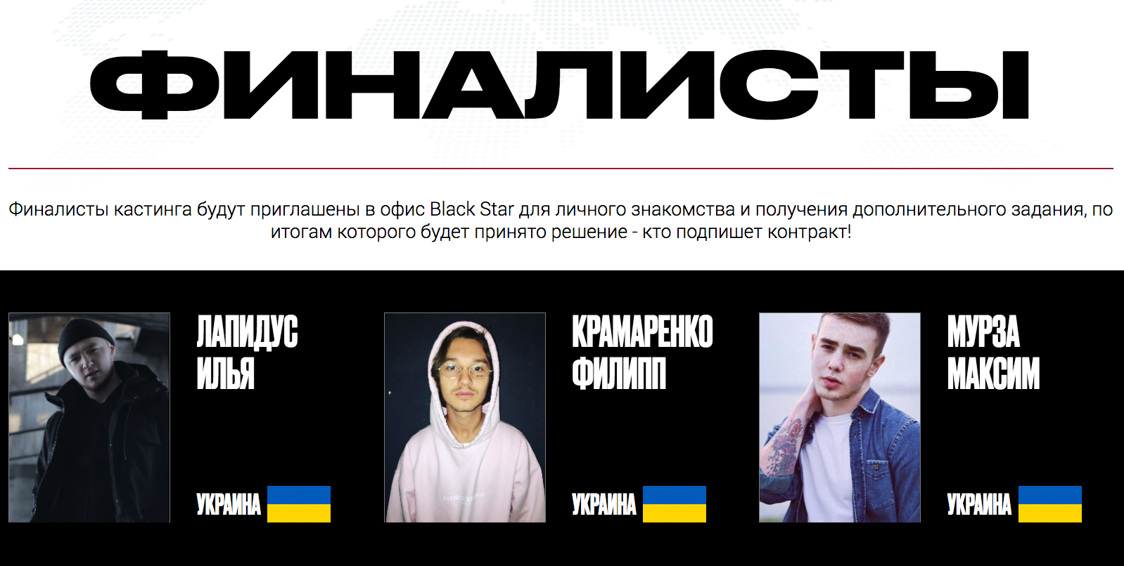 Скриншот: Мolodayakrov.black-star.ru