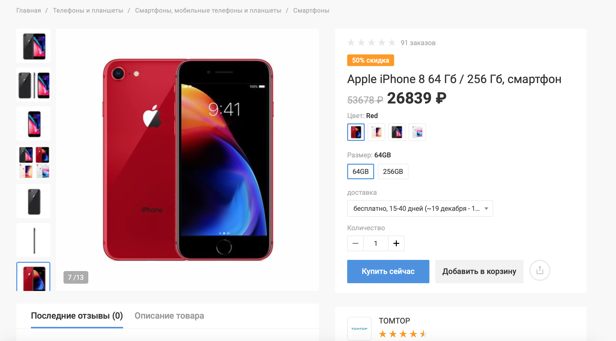 Скриншот © L!FE