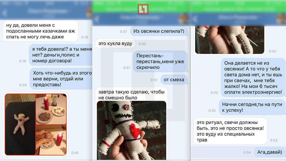 Скриншоты: L!FE