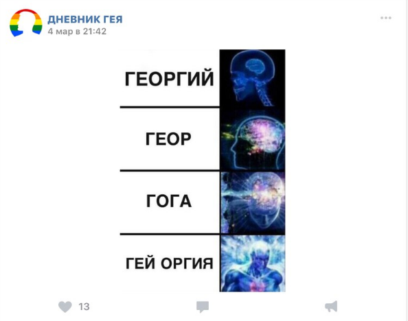 Фото: соцсети