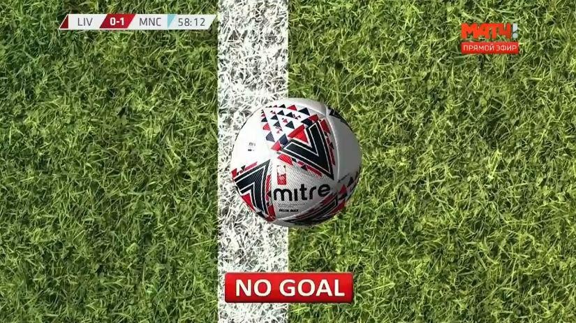 Скриншот "Матч ТВ"