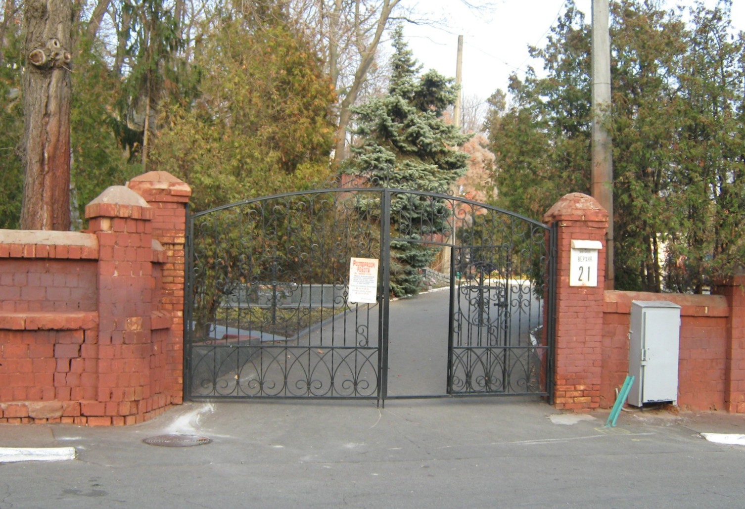 Ворота Зверинецкого кладбища в Киеве. Фото: Wikipedia