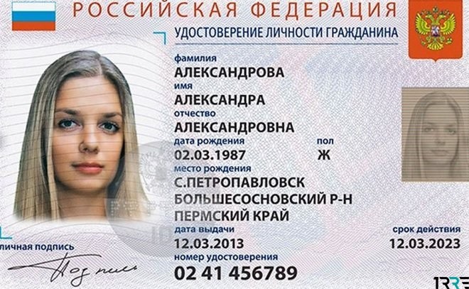 Во сколько лет меняют фото в паспорте в россии женщины