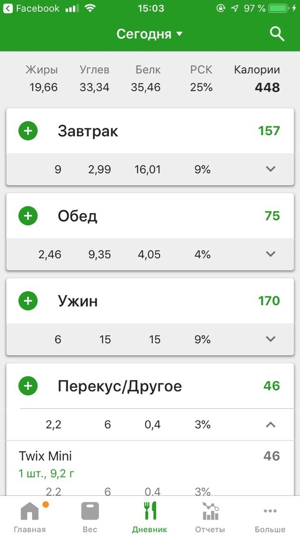 Скриншот © LIFE