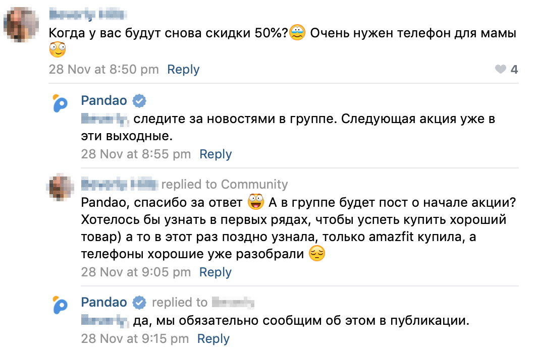 Скриншот © L!FE