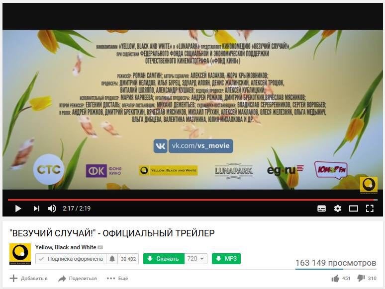 Скрин © L!FE