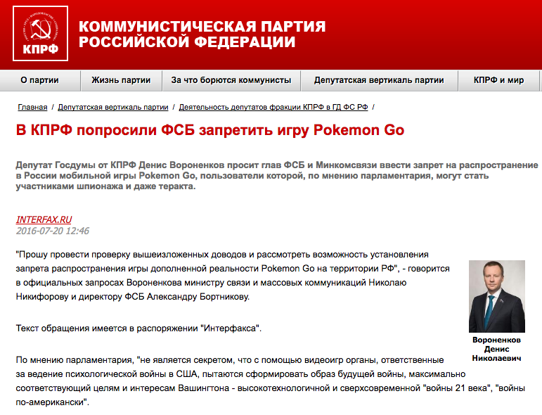 Скриншот © L!FE