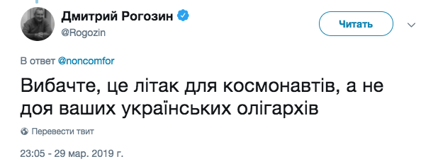 Скриншот из Twitter
