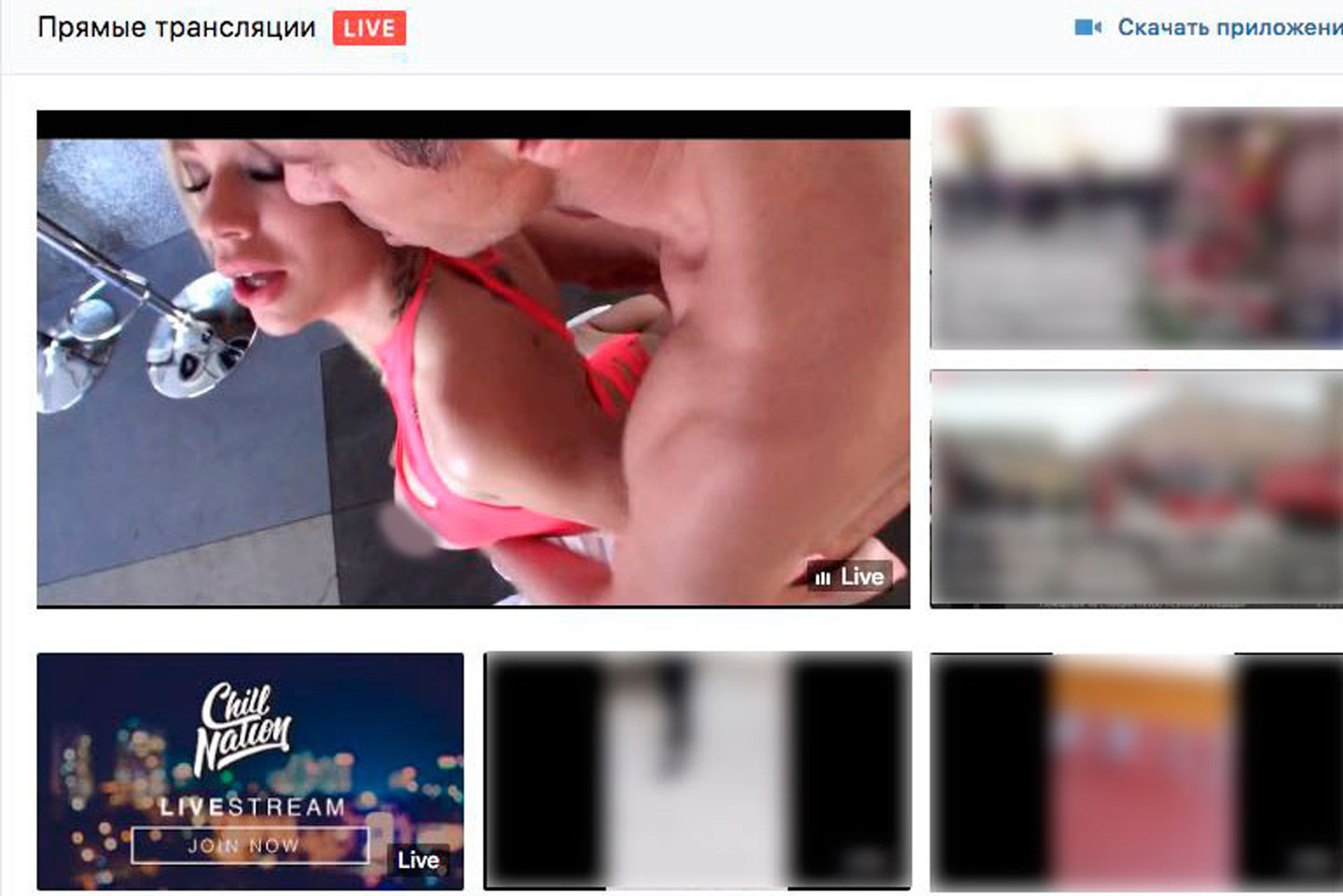 I трансляции эротика с веб камеры онлайн в реальном времени фото 61