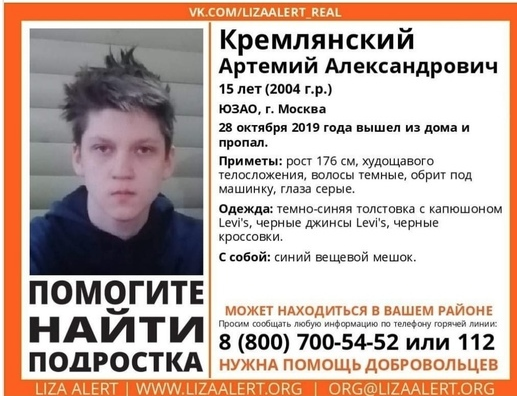 Фото © Соцсети