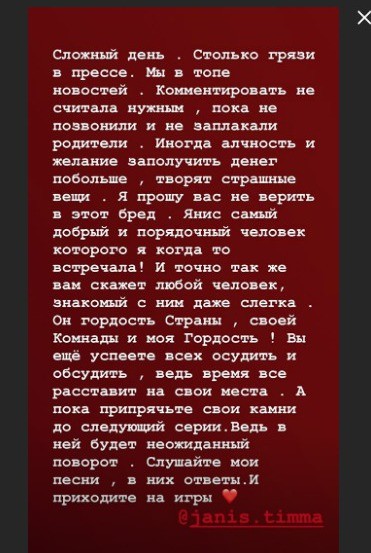 Фото © Instagram/annasedokova