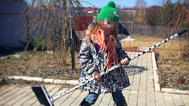 Фото: соцсети