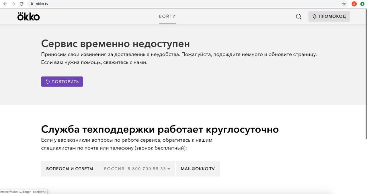 Скриншот Life.ru