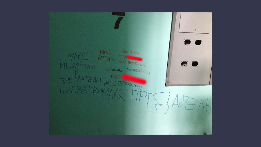 Фото © vk.com / Alyona Podlesnykh