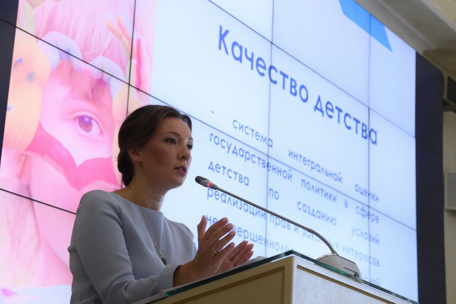 Анна Кузнецова. Фото © Уполномоченный при Президенте РФ по правам ребёнка