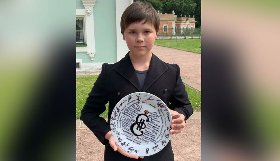 13-летний Андрей.Фото предоставлено семьёй Арчаковых 
