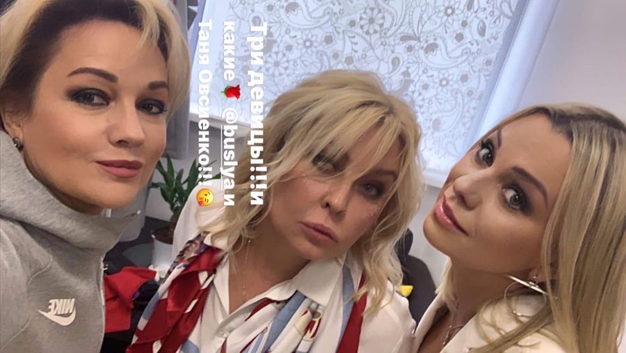 Татьяна Овсиенко (в центре) с Ириной Салтыковой и Татьяной Булановой. Фото © Instagram / irinasaltykova_official