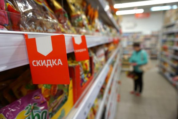 Российские производители попросили запретить скидки на продукты в магазинах