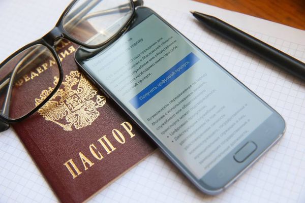 Власти Москвы пока не будут отменять цифровые пропуска