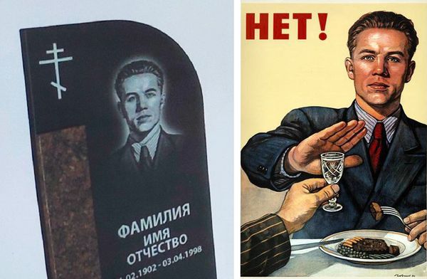 Ритуальщики поместили трезвенника с советского плаката на рекламу надгробия