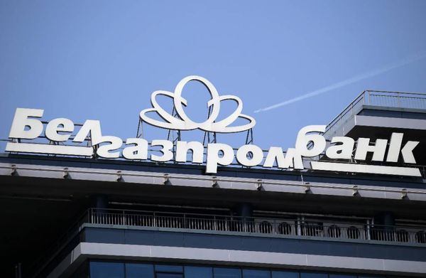 В Минске сообщили о признаниях в деле "дочки" "Газпрома"