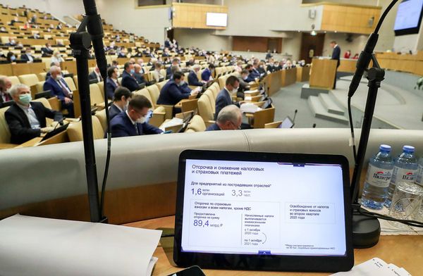 В Госдуму внесли законопроект о регулировании удалённой работы