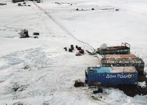 На российской станции "Мирный" в Антарктиде произошёл пожар 
