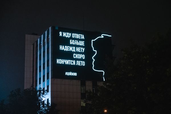 "Скоро кончится лето". Цитаты из песен Цоя появились на фасадах московских зданий в день рождения музыканта