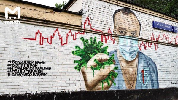 На востоке Москвы появились граффити с портретом главврача ГКБ № 15