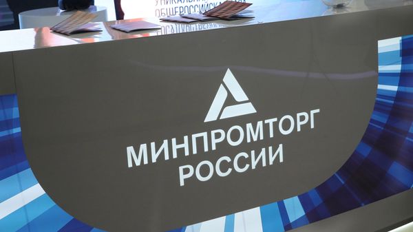 В Москве задержали сотрудника Минпромторга по делу о взятке
