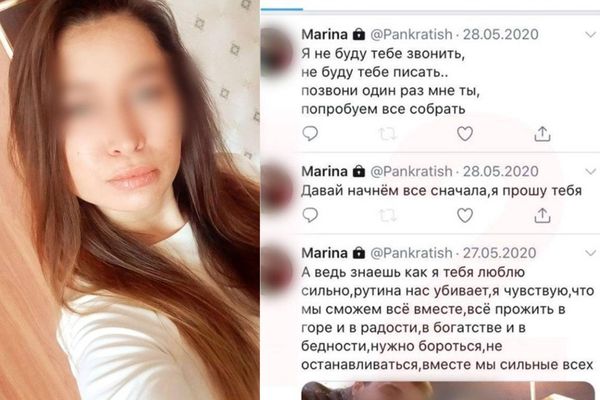 Невеста, которую нашли убитой в Москве, терпела побои от возлюбленного и писала об этом в Twitter
