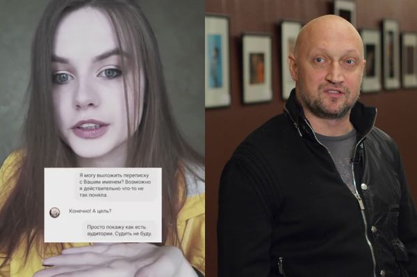 Женатый Куценко заманивал в отель молодую блогершу, которая сделала из этого разоблачающее видео